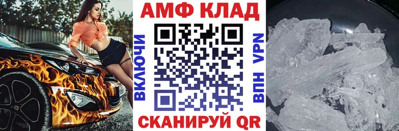 Амфетамин 97% Плёс