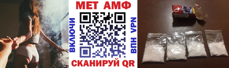 omg ссылка  Плёс  АМФ 97%  сколько стоит 