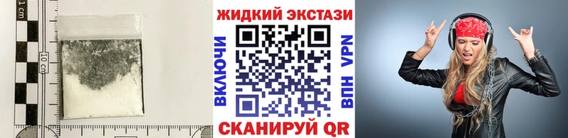 сколько стоит  Плёс  БУТИРАТ жидкий экстази 