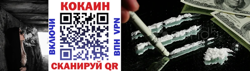Cocaine 98% Плёс
