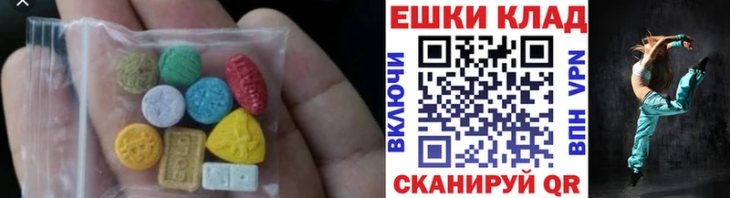 ОМГ ОМГ ТОР  Плёс  ЭКСТАЗИ круглые 