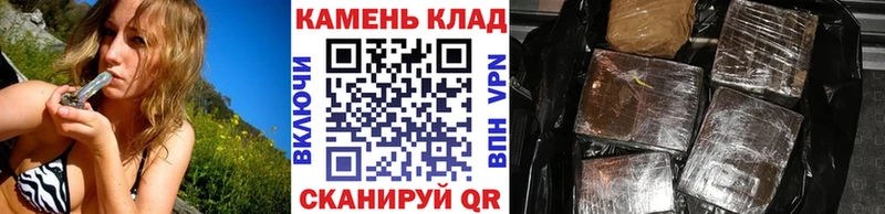 ГАШ хэш  купить наркоту  Плёс 