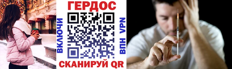 ГЕРОИН хмурый сколько стоит Плёс