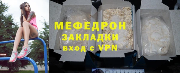 экстази Белокуриха