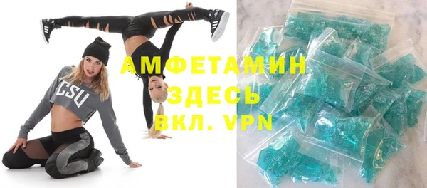 экстази Белокуриха