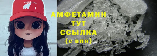 экстази Белокуриха