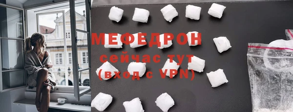 MESCALINE Белоозёрский