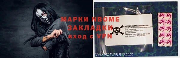 экстази Белокуриха