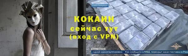 экстази Белокуриха
