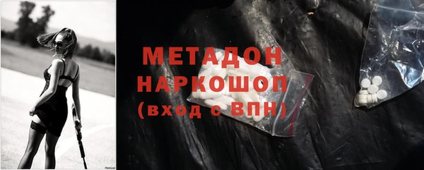 экстази Белокуриха