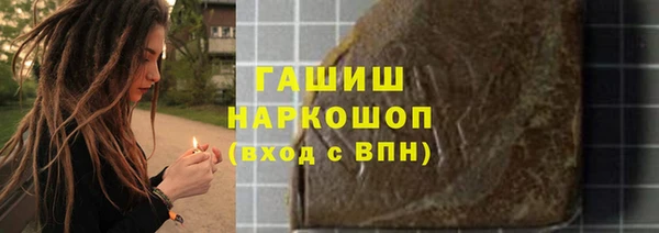 альфа пвп VHQ Осинники