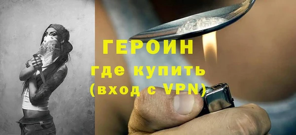 экстази Белокуриха