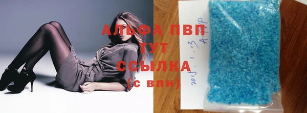 экстази Белокуриха