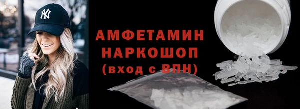 MESCALINE Белоозёрский