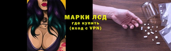 экстази Белокуриха