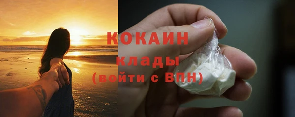хмурый Беломорск