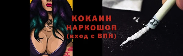 экстази Белокуриха