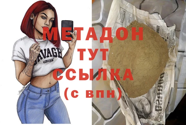 MESCALINE Белоозёрский