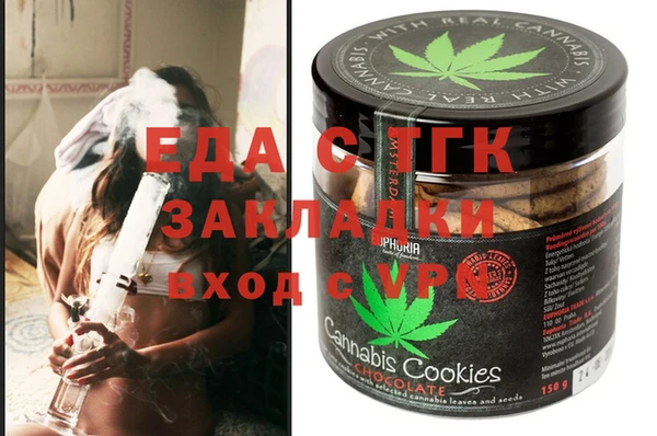 MESCALINE Белоозёрский