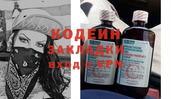 метадон Осташков