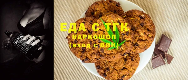 MESCALINE Белоозёрский