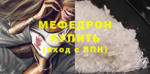 MESCALINE Белоозёрский