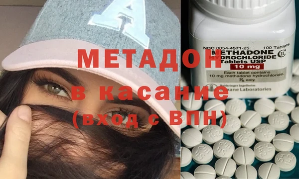 мяу мяу кристалл Остров