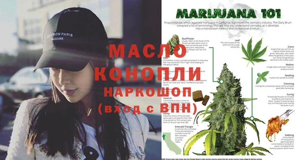 MESCALINE Белоозёрский