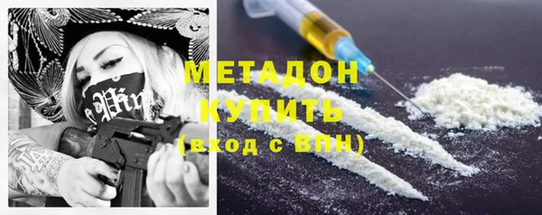 экстази Белокуриха