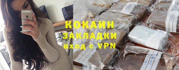MESCALINE Белоозёрский