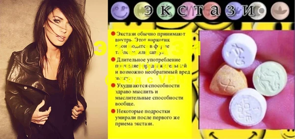 MESCALINE Белоозёрский