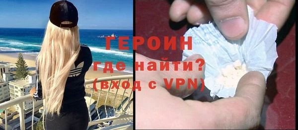 экстази Белокуриха