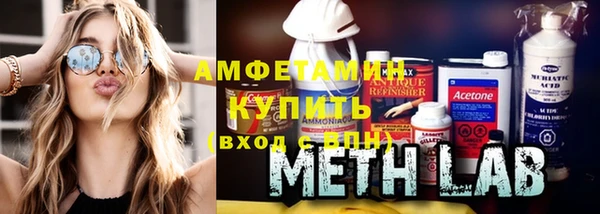 экстази Белокуриха