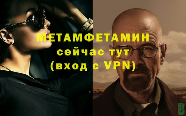 экстази Белокуриха