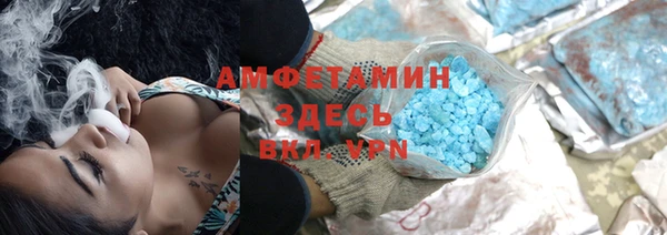 экстази Белокуриха