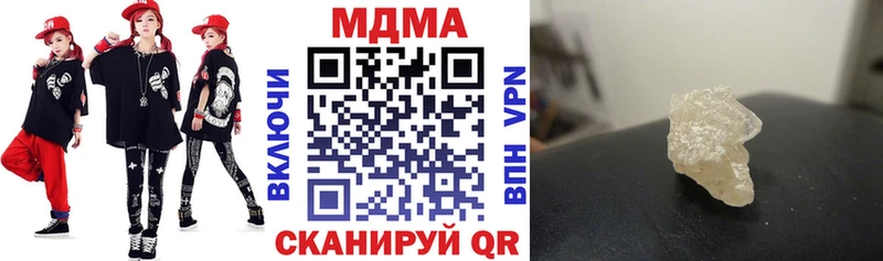 omg зеркало  наркошоп  Плёс  MDMA crystal 