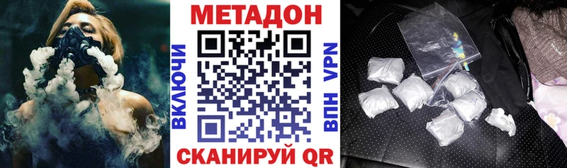 кракен ONION  Плёс  Метадон мёд 