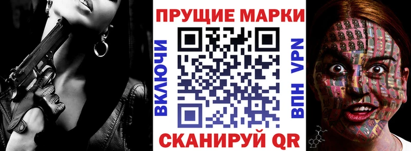 hydra зеркало Плёс Марки N-bome 1500мкг наркотики