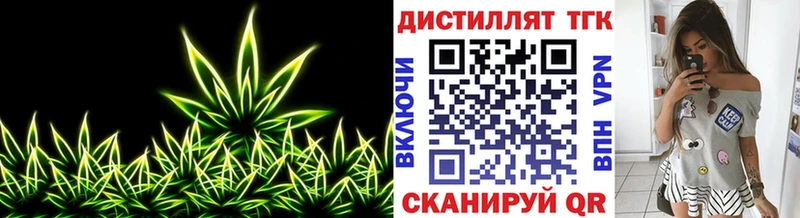 Дистиллят ТГК жижа Плёс